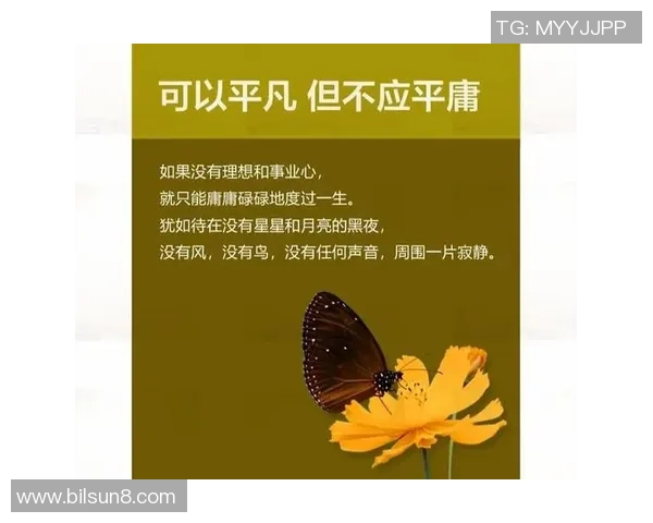 王少杰的成长之路:从平凡少年到卓越人才的奋斗历程与心路历程